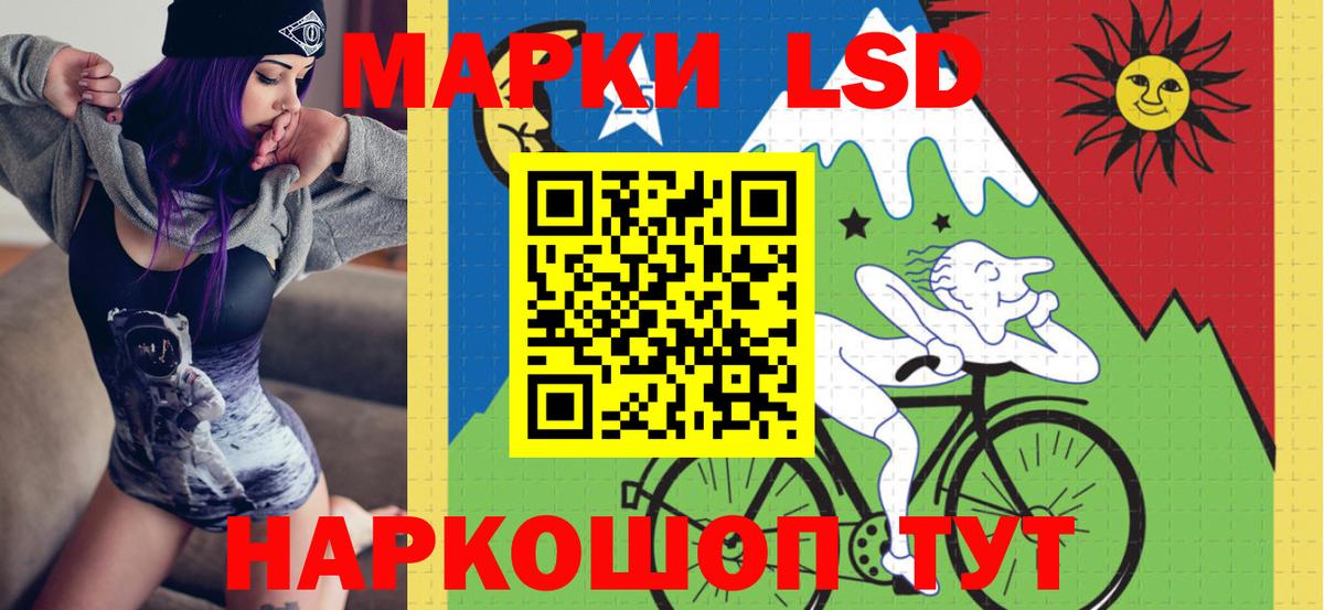 Наркотические марки 1500мкг Кимры