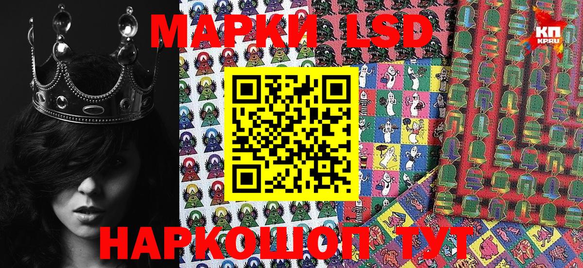 Кимры  Марки N-bome 1,8мг  Наркотические марки  Вход с VPN 
