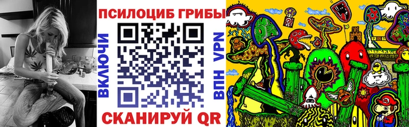 Галлюциногенные грибы ЛСД  Кимры 