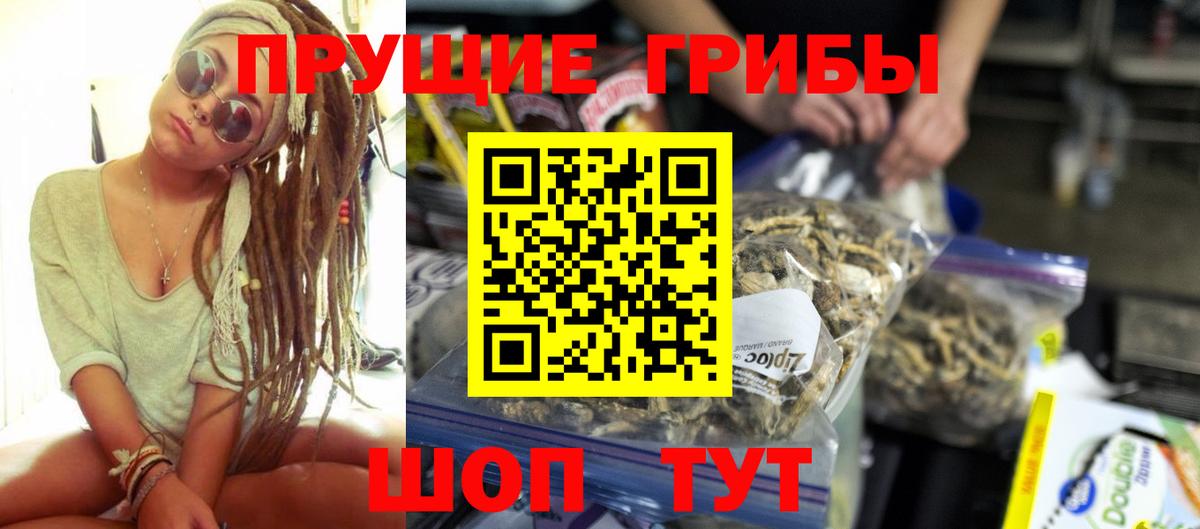COCAIN  Кимры  МЕФ   Канабис  Вход с VPN  Alpha-PVP СОЛЬ кристаллы 