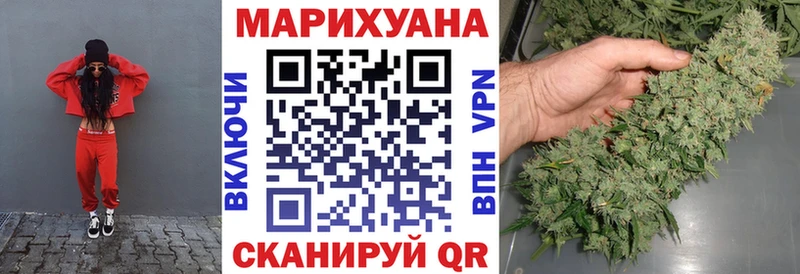 Каннабис Amnesia  Кимры 