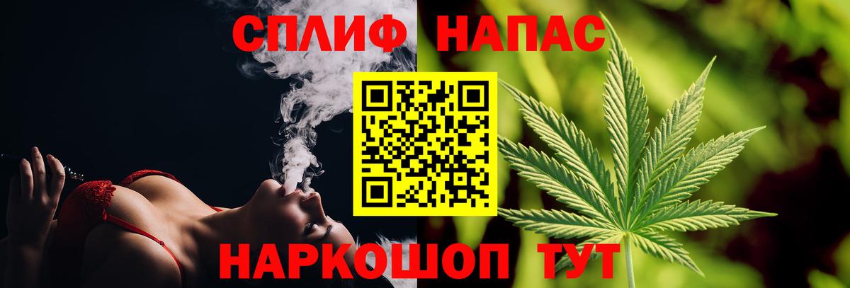 Марихуана Amnesia Кимры